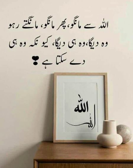 Motivational Quotes image