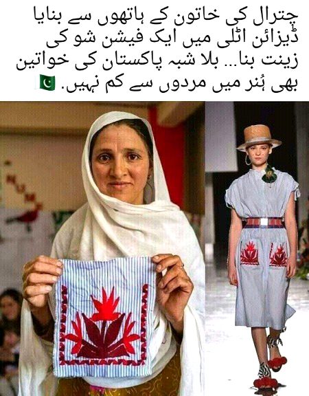 Interesting Posts image