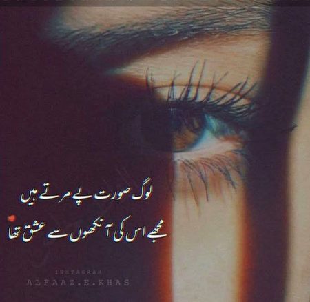 Romantic Poetry image