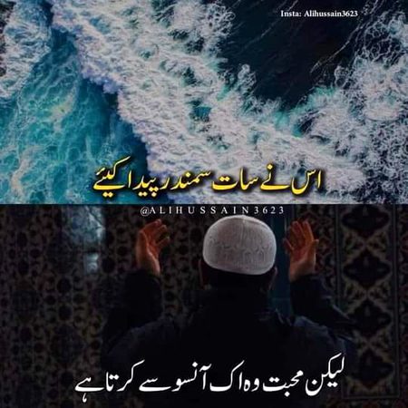 Islamic Quotes image
