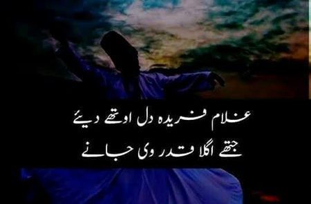 Qaddar Kisi ko nahi hai