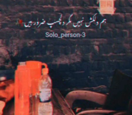 Attitude Quotes image