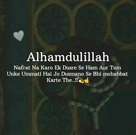 Islamic Quotes image