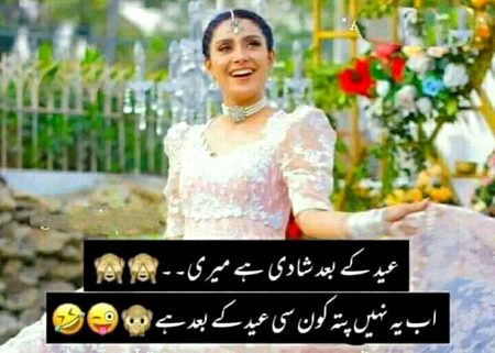 Jokes image