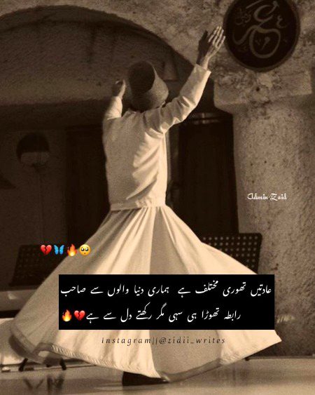 Attitude Poetry image