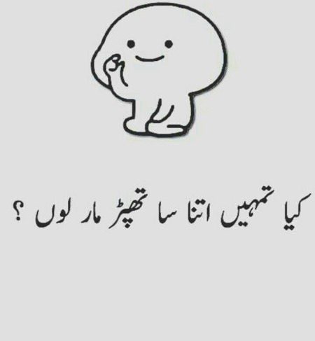 Jokes image