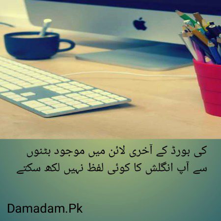 Damadam.Pk