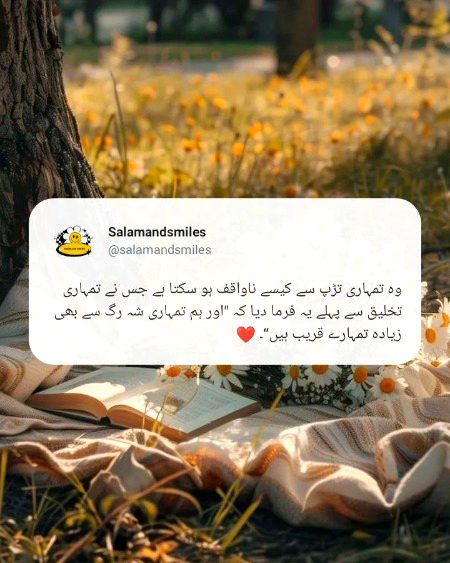 Beshak