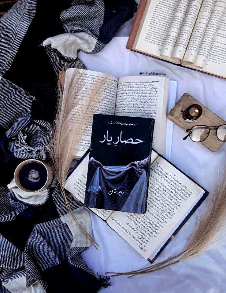 Romantic Novels image