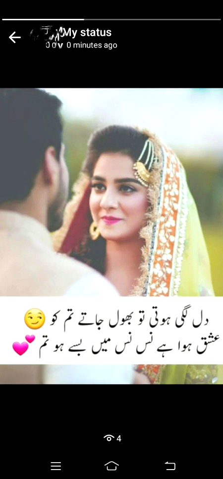 Romantic Poetry image