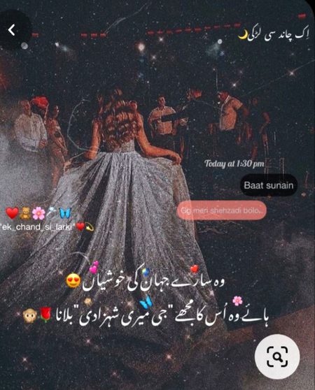 Romantic Poetry image