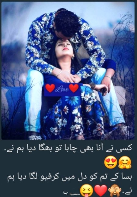 Miss U
