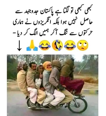 Memes & Satire image