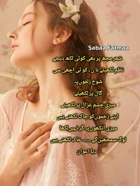 Romantic Poetry image