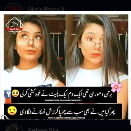 Jokes image