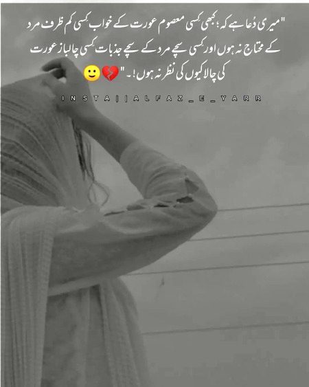 Motivational Quotes image