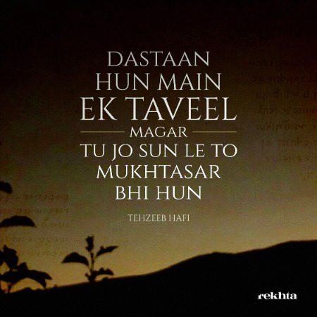 Romantic Poetry image