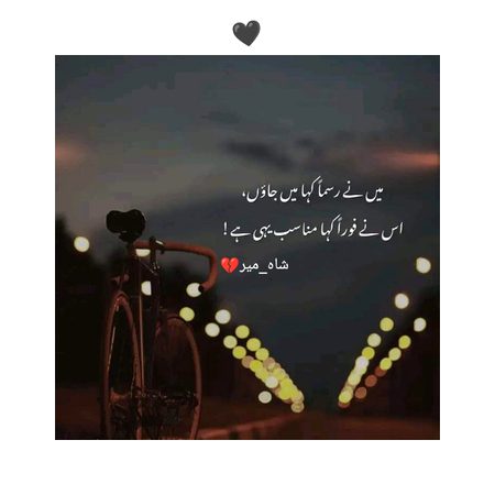 Sad Poetry image