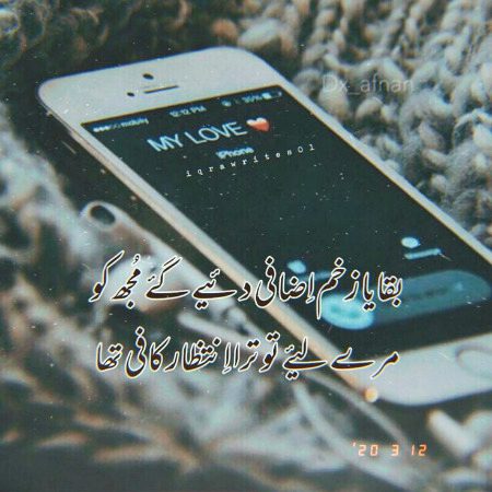 Sad Poetry image