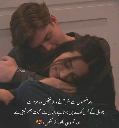 Romantic Poetry image