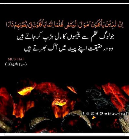 Islamic Quotes image