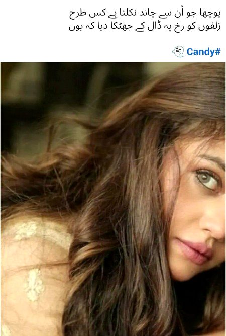 Romantic Poetry image