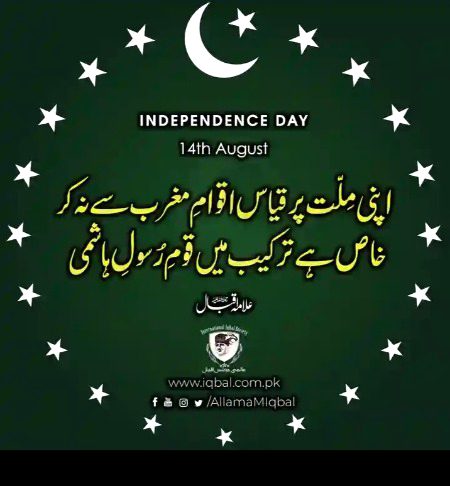 Happy indepenindence day