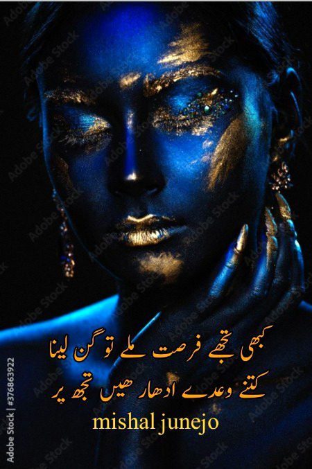 Sad Poetry image