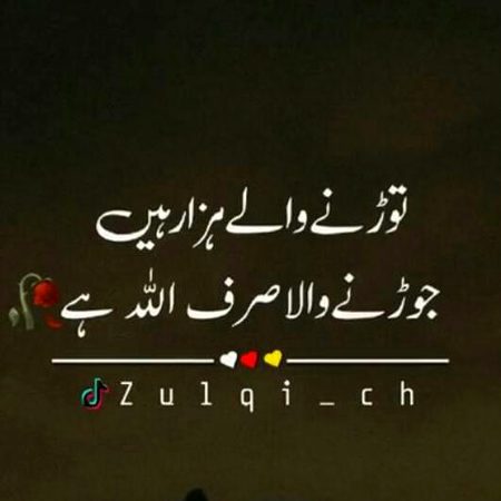 Beshak 😇