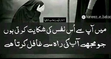 Sad Poetry image