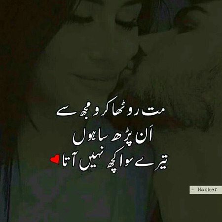 Sad Poetry image
