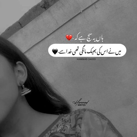 Romantic Poetry image