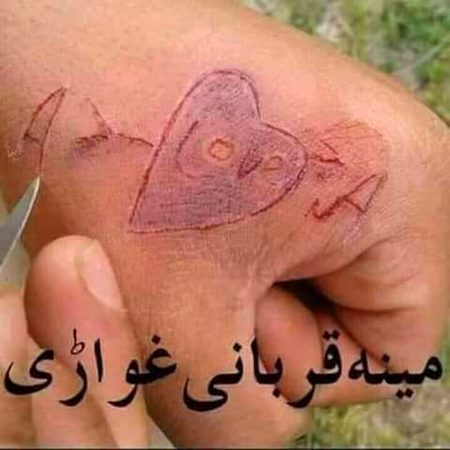 Uffff ya dako g