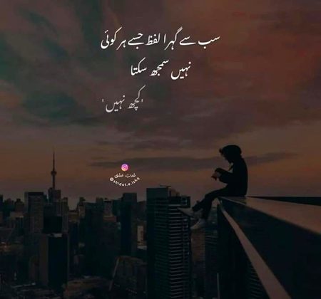 Sad Poetry image
