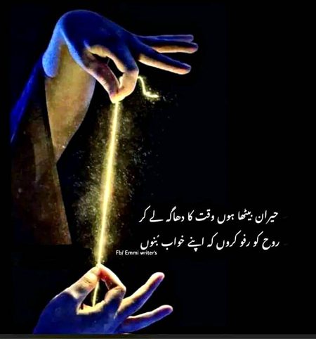 Sad Poetry image