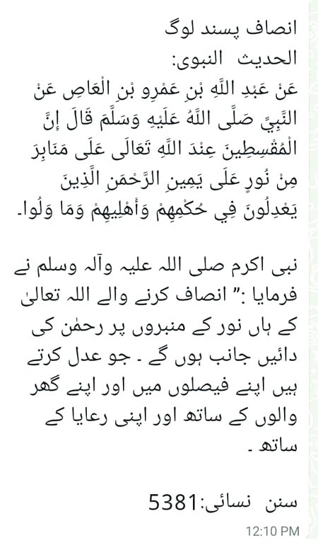 "رشتہ طے ہونا لڑکی کا نصیب ہوتا ہے ، بڑھتی عمر کے ساتھ جب رشتہ نہ ہو تو لڑکی اپنی ہی نظروں میں گر جاتی ہے ، گھر والوں کا رویہ ایسے بدل جاتا ہے جسے وہ کوئی چھوت ہو یا بھی پتہ نہیں کیا فالٹ ہے جو کہیں بات نہیں بنتی ، جب لڑکی کے،  اک بیٹی کے گھر والے ہی ایسا دل دُکھانے والا ، طعنوں والا رویہ رکھیں گے تو وہ بیٹی کہاں جائے پھر ۔؟"💔🙂
#__