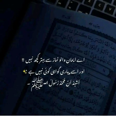 Islamic Quotes image