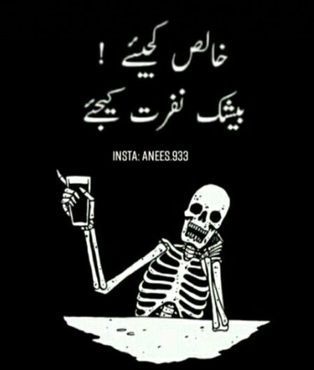 Attitude Quotes image