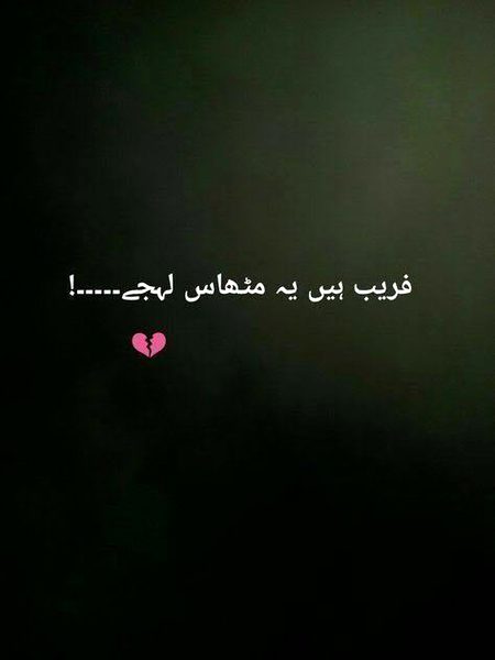 Attitude Quotes image