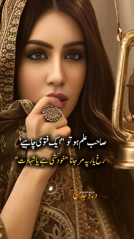 Romantic Poetry image