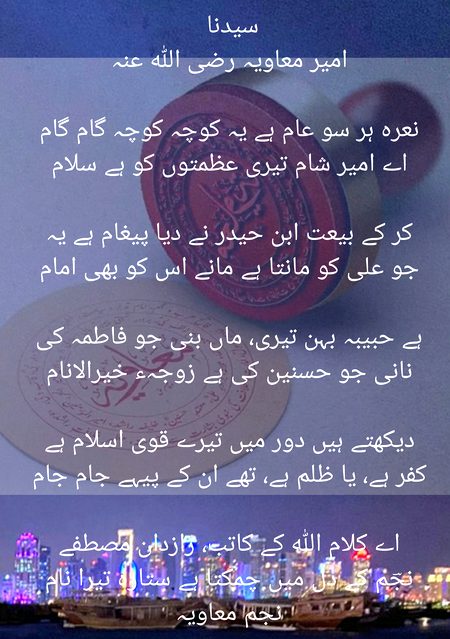 14 
فروری
22
رجب
یوم وفات امیر معاویہ
کونڈوں سے انکار۔۔ امیر معاویہ سے پیار