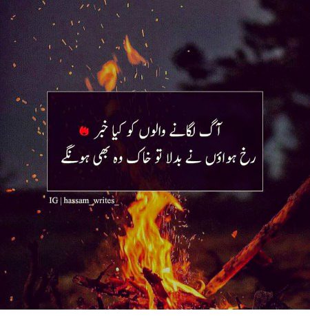 Attitude Poetry image