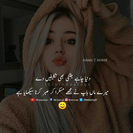 Attitude Quotes image