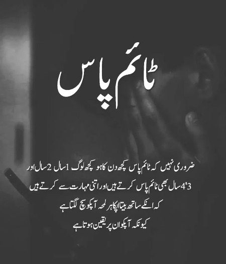 Aesy b log hen dunya m