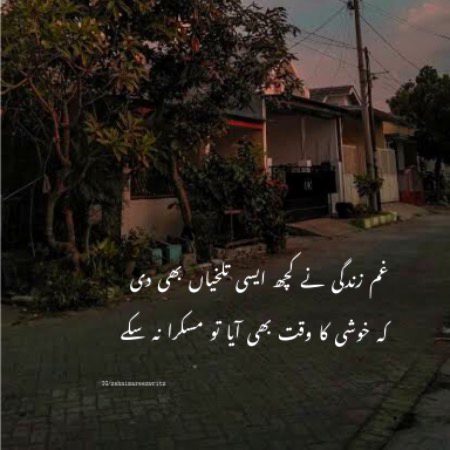 Sad Poetry image