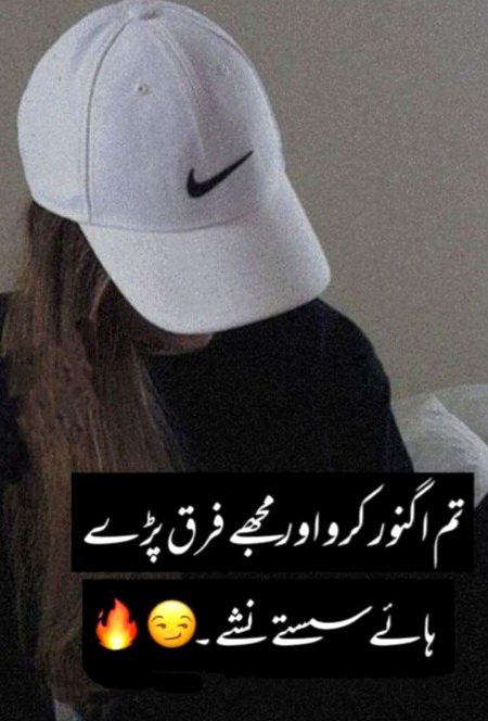 Attitude Poetry image