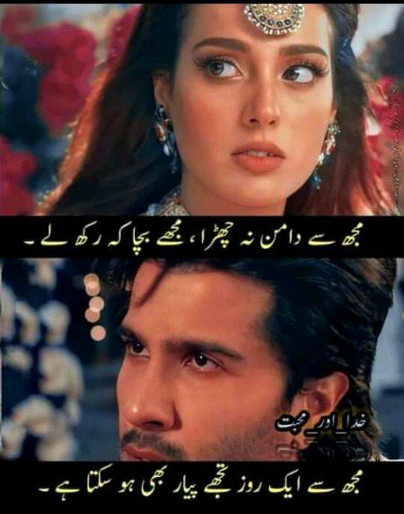 Romantic Poetry image