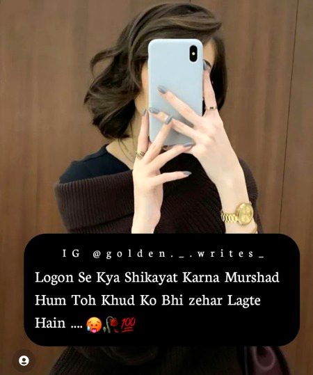 Attitude Poetry image