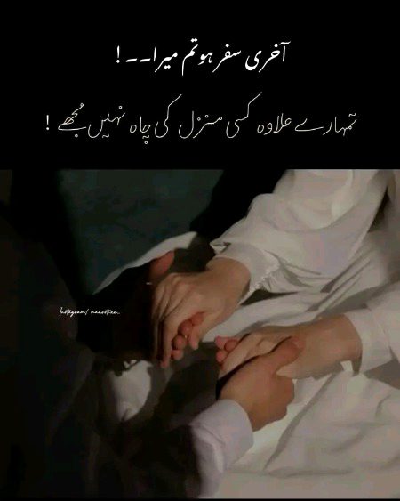 Romantic Poetry image