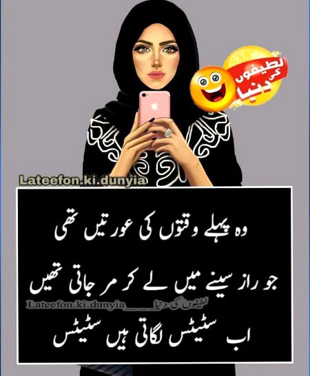Jokes image